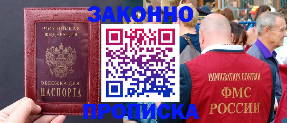 регистрация для школы в Заволжье