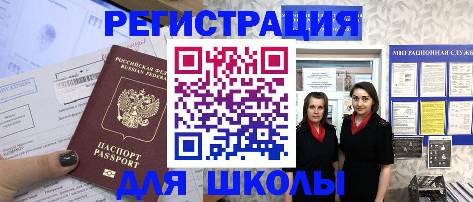 прописка поиск в Заволжье
