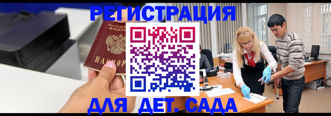 форма 3 в Заволжье